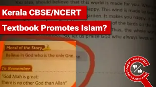 FACT CHECK: Does Image Show CBSE/NCERT Textbook in Kerala Promoting Islam?