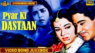 Pyaar Ki Dastaan - 1961 Movie Video Songs Jukebox -  Ameeta, Sudesh, Shobha Khote - HD