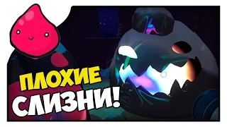 Slime Rancher #3 | ЗЛЫЕ СЛИЗНИ!