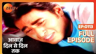 Awaz Dil Se Dil Tak - Hindi TV Serial - Full Ep - 113 - Ram Kapoor, Indu Verma, Amit Sadh -Zee TV