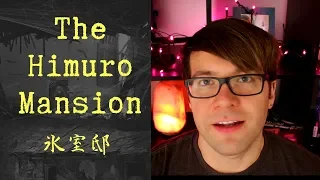 Himuro Mansion - The Japanese Haunted House 氷室邸