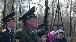 Сотрудники и ветераны ГУФСИН почтили подвиги героев у мемориала павшим войнам