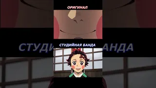 ОРИГИНАЛ VS ДУБЛЯЖ!