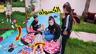 لما بنتك الصغيرة تكون كسولة ! شوف حصل اية!!