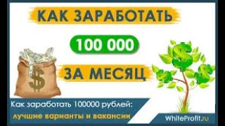 Как заработать миллион долларов на одном гектаре земли в 2021-2022 году /заработок на дому 2021