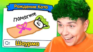 УГАДАЙ что НАРИСОВАЛИ ПОДПИСЧИКИ  2🤣