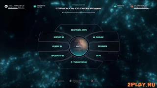 Mass Effect Andromeda Код Реликта Кадара Монолит / Glyph Puzzle Kadara Monolith