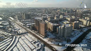 ХІД БУДІВНИЦТВА, POLARIS Home&Plaza, грудень 2021