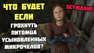 Что Будет Если ГРОХНУТЬ Питомца Микрочела? Skyrim