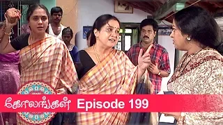 Kolangal Episode 199, 15/07/2019 #VikatanPrimeTime