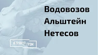 Вирусологи раскрыли, в чем причина этой смертоносной волны ковид // И Грянул Грэм