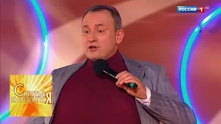 Святослав Ещенко - Толстый йог