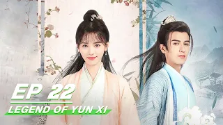 【FULL】Legend of Yun Xi EP22 | 芸汐传 | Ju Jing Yi 鞠婧祎, Merxat 米热 | iQiyi