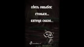 Юмор от Бородатого🦝🐾🐾🖤#черныйюмор #чёрныйюмор #юмор #юморок #юморю #умора #ржака #смех #приколы