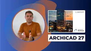 ARCHICAD 27. Огляд нових функцій.