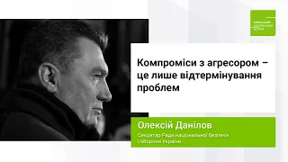 Олексій Данілов: путін і гітлер – це сіамські близнюки