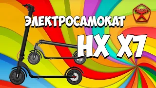 Убийца Xiaomi снова в деле! Купил электросамокат / Арстайл /