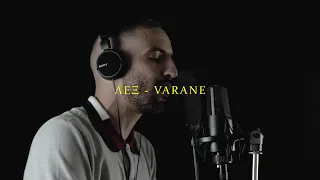 ΛΕΞ - VARANE