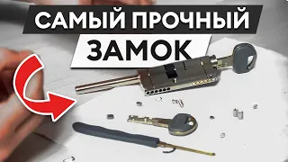 САМЫЙ НАДЕЖНЫЙ ИТАЛЬЯНСКИЙ ЗАМОК! / Обзор цилиндрового замка MOTTURA CHAMPIONS C55