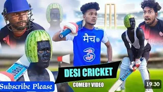 Desi Cricket (देसी मैच) desi cricket Suraj rocks wala#funny #comedy #trading #vairal