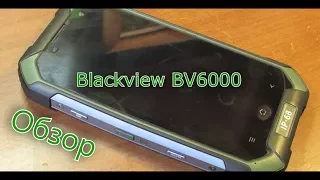 Как погнуть смартфон. Blackview BV6000 - обзор