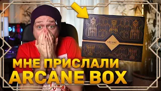 ЧТО ПРИСЛАЛИ RIOT GAMES? | ARCANE | ЛИГА ЛЕГЕНД