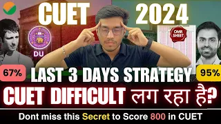 How TOPPERS Crack CUET 2024 in 3 Days Ultimate Strategy to Score 800 in CUET 2024 Admit Card Update