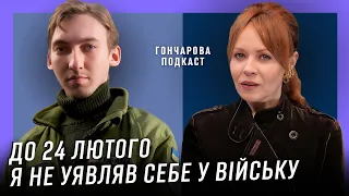 ГЕРХАРД РАЗУМОВСЬКИЙ: Про веганство на війні, звільнення Херсону, Бахмут та анархістів