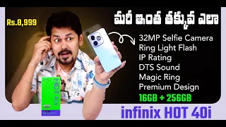 infinix HOT 40i Unboxing & Initial Impressions || the best Entry-Level Phone With 32MP Selfie Camera