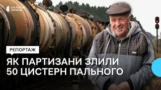 Як на Чернігівщині селяни навели вогонь на 50 цистерн та російську колону бронетехніки