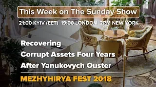 The Sunday Show: Recovering Corrupt Assets Four Years After Yanukovych Ouster