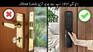 Most Advance Door Lock | Philips Easykey Alpha | Haider Tv