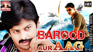 Barood Aur Aag l 2017 l South Indian Movie Dubbed Hindi HD Full Movie