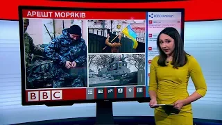 27.11. 2018 Випуск новин: арешт моряків і воєнний стан в Україні