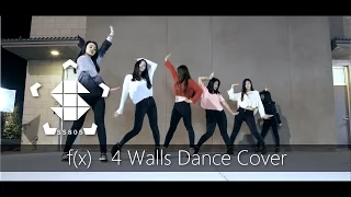 [SS805] f(x) (에프엑스) - 4 Walls Dance Cover