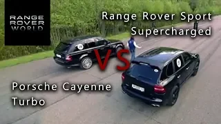 RANGE ROVER SPORT SUPERCHARGED vs PORSCHE CAYENNE TURBO