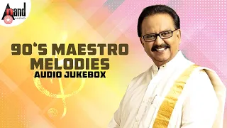 90's Maestro Melodies | SPB | Chitra | S Janaki | Audio Jukebox | Super Hit Evergreen Songs