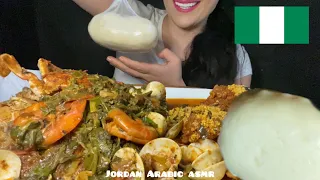 Asmr eating African Nigerian food for first time FUFU pounded | efo Rio seafood soup | egusi soup