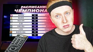 ВСЕ КЛУБЫ В ОДНОМ ЧЕМПИОНАТЕ ФИФА 21