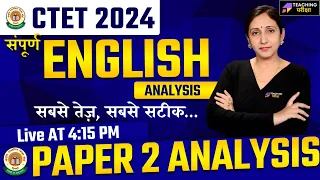 CTET 2024 - English Paper Analysis | CTET English Paper Solution | CTET 2024 English Paper analysis