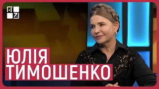 Юлія Тимошенко: Ми пропонуємо утричі збільшити фінансування на лікування поранених
