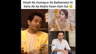 Alizey Shah Rude  behavior with Co actors and actresses