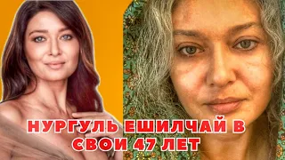 Нургуль Ешилчай в свои 47 лет | Турецкая актриса сейчас