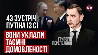 Путін поїхав до свого керівника. Ось для чого Сі використовує Путіна | Григорій Перепилиця