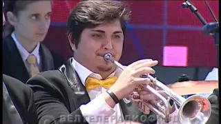 Прощальное танго  Л Левашкевича  Оркестр Молодечненского муз колледжа  2015
