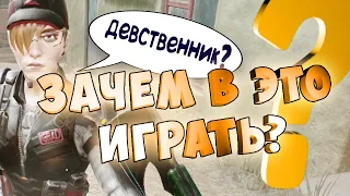 зачем люди играют в варфейс ВИДЫ ИГРОКОВ