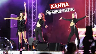 Ханна поет на День города Липецка -  Лучшие Песни