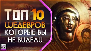 10 МАЛОИЗВЕСТНЫХ ФИЛЬМОВ КОТОРЫЕ ВЫ НЕ ВИДЕЛИ