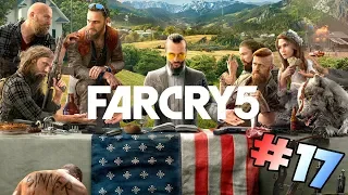 ПРОХОЖДЕНИЕ FAR CRY 5 - "КЛИНИЧЕСКИЕ ИССЛЕДОВАНИЯ" - МИССИЯ,ОТ КОТОРОЙ У МЕНЯ ПРИГОРЕЛО))))