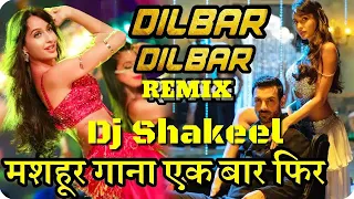 Dilbar dilbar again ( satyamev jayte) afficial dj song lonely mix